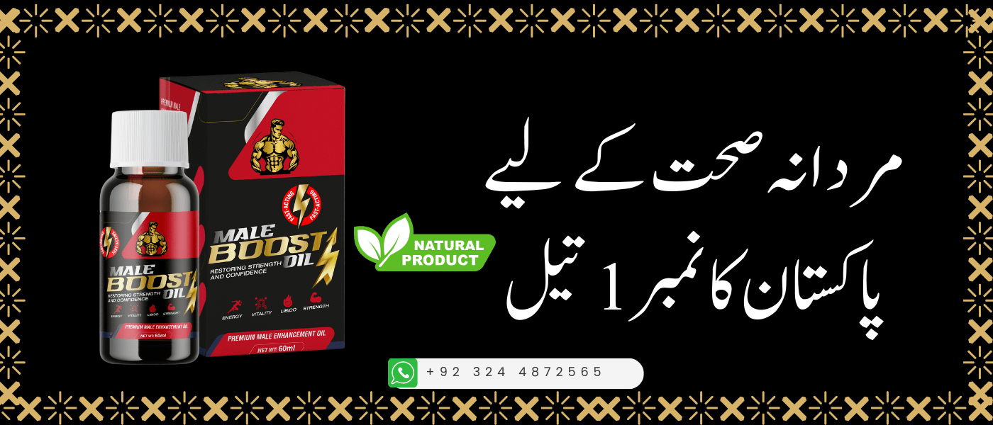Herbal Oil for Men in Pakistan